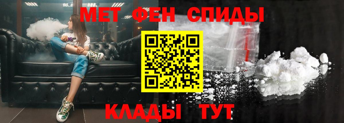 АМФ Розовый Шумерля