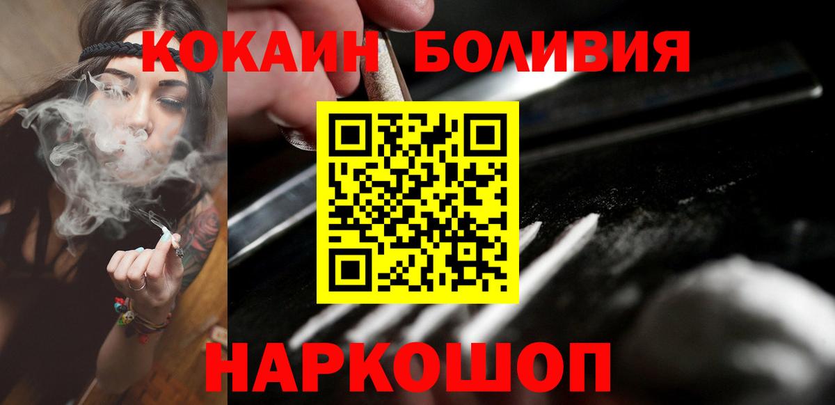 Шумерля  Метадон  COCAIN  ГАШ  APVP СОЛЬ кристаллы  Вход с VPN  MDMA  МЕФ кристаллы  Купить наркоту  ТГК  Конопля  ГАШИШ 
