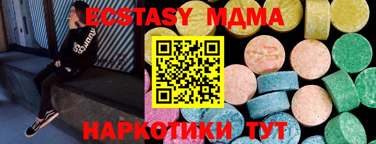 ЭКСТАЗИ mix Шумерля