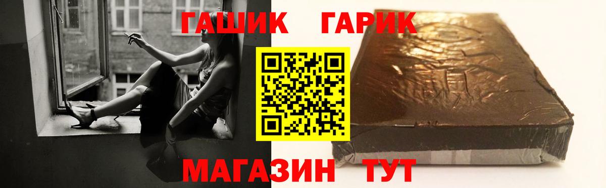 Шумерля  магазин  наркотиков  Гашиш гашик  Вход с VPN  Гашиш 40% ТГК 