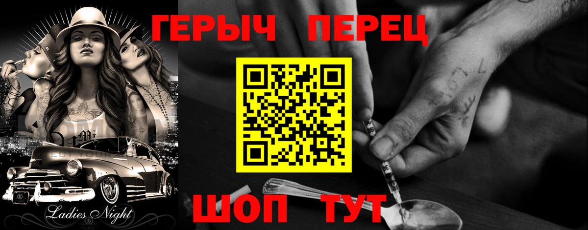 Амфетамин Шумерля