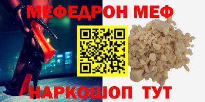 прущие крисы Краснодар