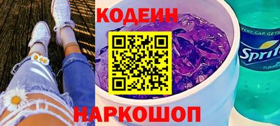 прущие крисы Краснодар