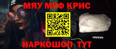 кокаин перу Краснокаменск