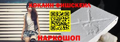 кокаин перу Краснокаменск