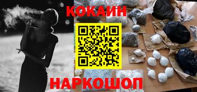 гидра Краснознаменск