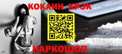 гидра Краснознаменск