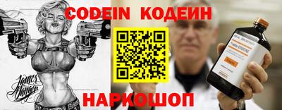 кокаин перу Краснокаменск