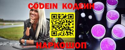 прущие крисы Краснодар