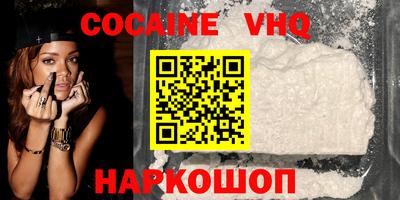 гидра Краснознаменск