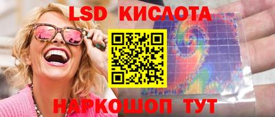 прущие крисы Краснодар