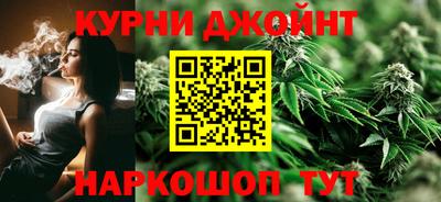 прущие крисы Краснодар