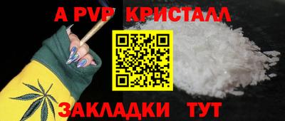 кокаин перу Краснокаменск