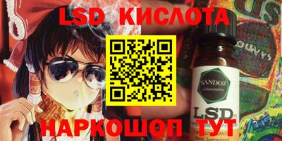 гидра Краснознаменск