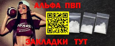 кокаин перу Краснокаменск