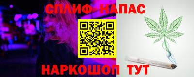 прущие крисы Краснодар