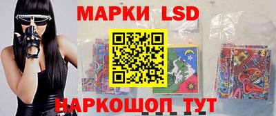 кокаин перу Краснокаменск
