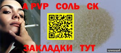 прущие крисы Краснодар