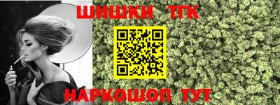 прущие крисы Краснодар