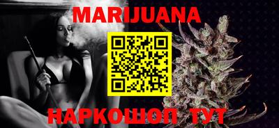кокаин перу Краснокаменск