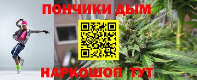 гидра Краснознаменск