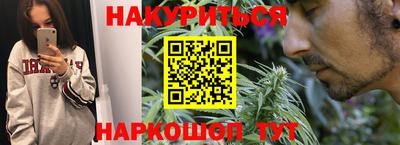 гидра Краснознаменск