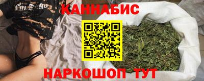 гидра Краснознаменск