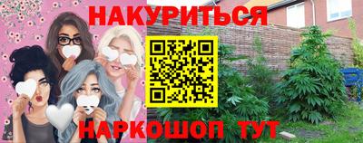 кокаин перу Краснокаменск