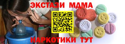 гидра Краснознаменск