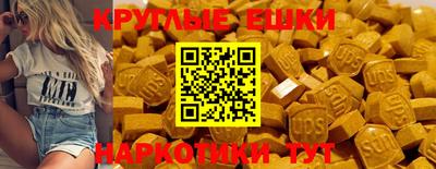 гидра Краснознаменск