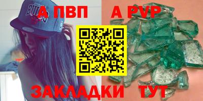 прущие крисы Краснодар