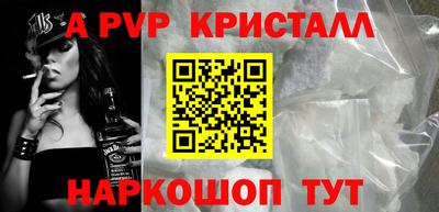 гидра Краснознаменск
