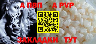 кокаин перу Краснокаменск