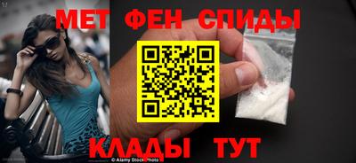прущие крисы Краснодар