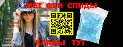 прущие крисы Краснодар