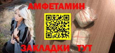 прущие крисы Краснодар
