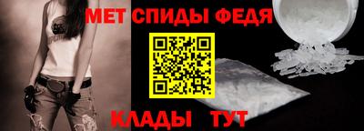 прущие крисы Краснодар