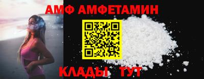 прущие крисы Краснодар