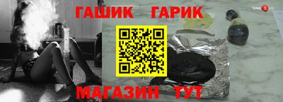 гидра Краснознаменск
