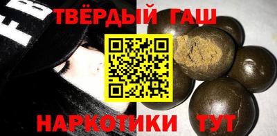 гидра Краснознаменск