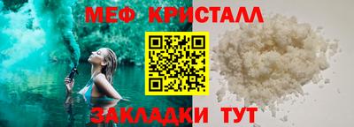 кокаин перу Краснокаменск