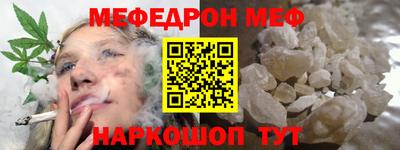 гидра Краснознаменск