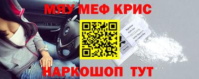 гидра Краснознаменск