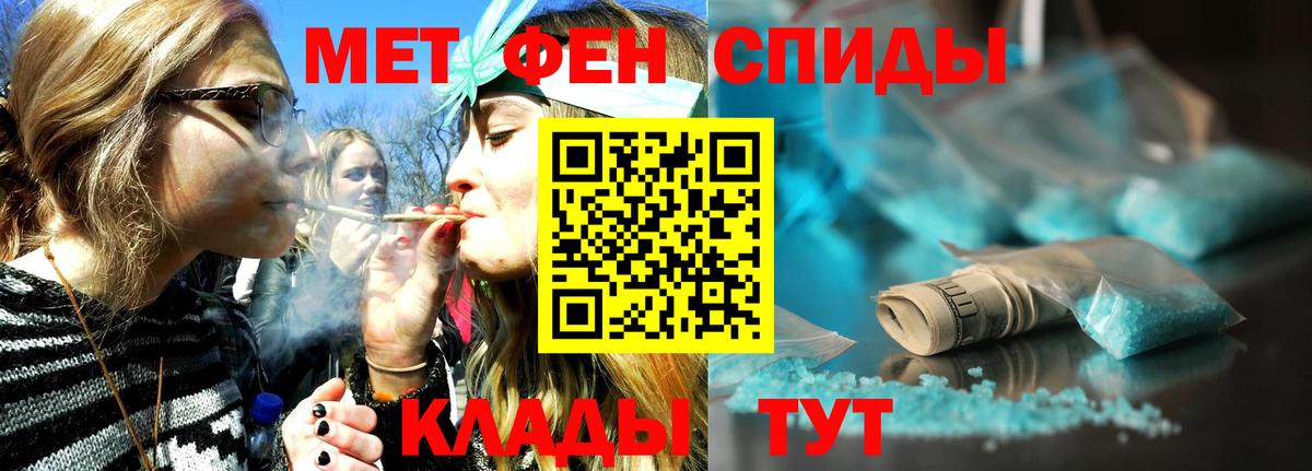 Первитин витя  Вход с VPN  Шумерля 