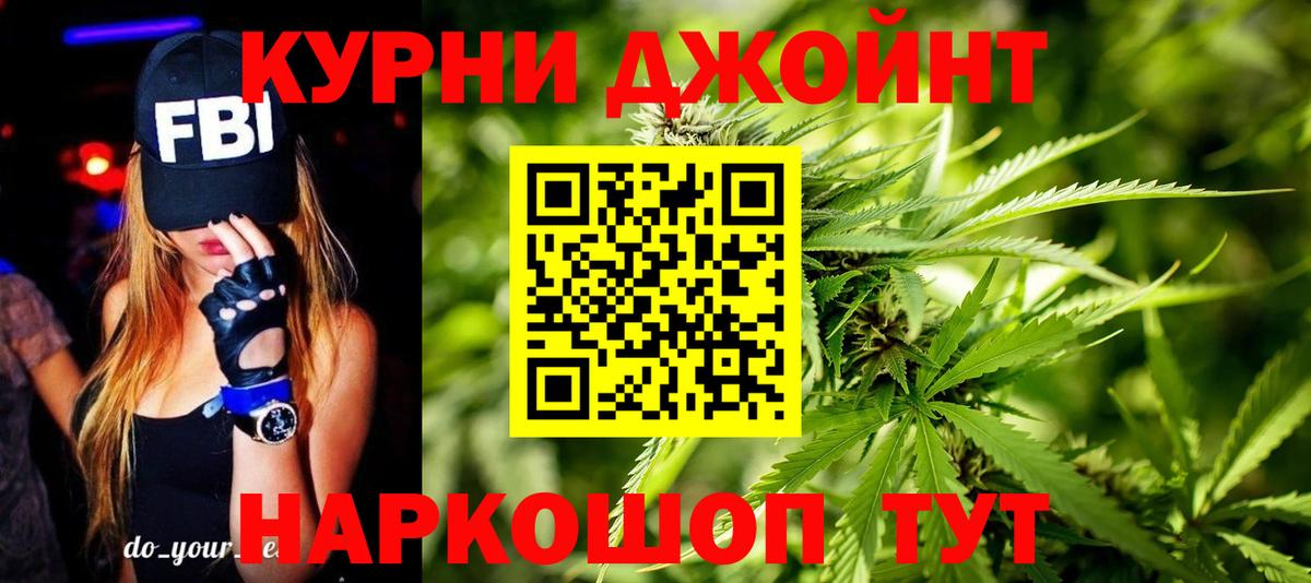 Каннабис тримм  Бошки Шишки ГИДРОПОН  Вход с VPN  Шумерля  МАРИХУАНА гибрид 